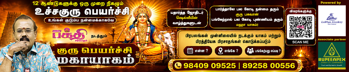 Advertisement